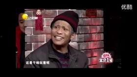 宋小宝 搞笑影片,宋小宝搞笑影片集锦