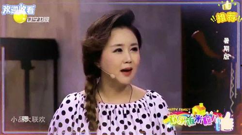 张瑞雪小品资料  第2张