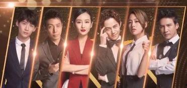 明星探案录,星光熠熠的悬疑世界  第2张