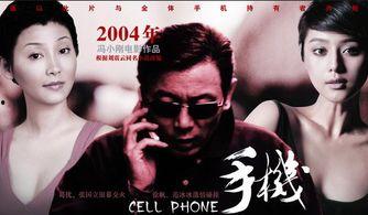 中国娱乐圈黑幕图片,暗流涌动的幕后真相