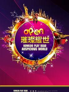 耀势资料  第3张