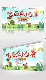 娱乐圈吃瓜素材背景图,揭秘幕后吃瓜大事件 第2张 娱乐圈吃瓜素材背景图,揭秘幕后吃瓜大事件 第2张