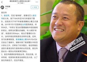 曾志伟社会背景,从底层奋斗到影坛巨擘的社会变迁之路 第2张 曾志伟社会背景,从底层奋斗到影坛巨擘的社会变迁之路 第2张