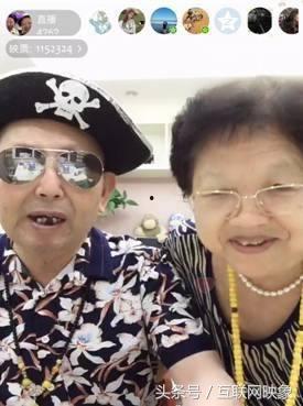 网红爷爷和奶奶,夕阳下的网络风采  第2张