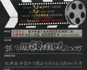 暗战 背景音乐,紧张旋律下的悬疑世界 第2张 暗战 背景音乐,紧张旋律下的悬疑世界 第2张