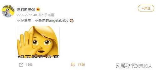 baby粉丝表情包 第3张 baby粉丝表情包 第3张