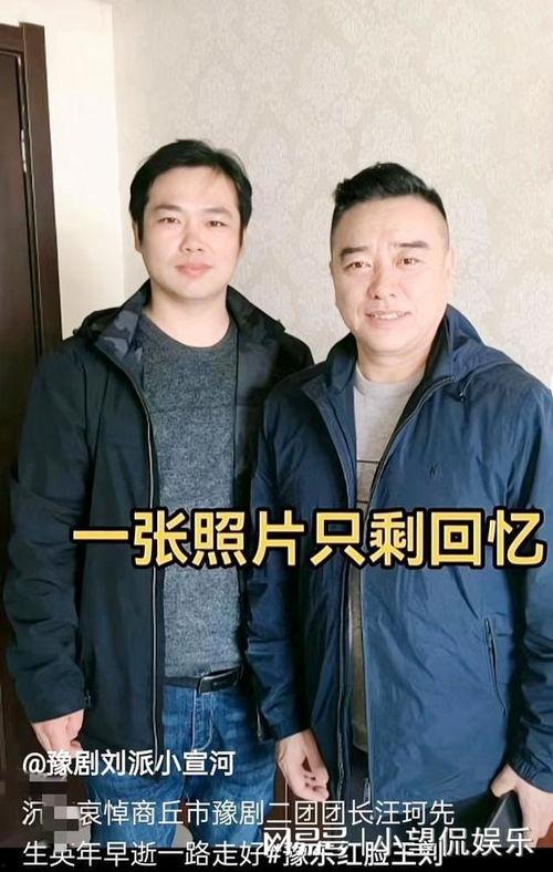 娱乐圈过世,缅怀逝去的璀璨星辰 第3张 娱乐圈过世,缅怀逝去的璀璨星辰 第3张