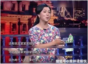 娱乐圈粉丝互撕,一场没有硝烟的战争 第3张 娱乐圈粉丝互撕,一场没有硝烟的战争 第3张