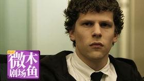 木鱼人照片,穿越时空的神秘面容  第3张