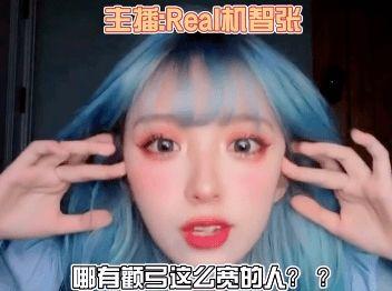 整容网红视频播放,美丽背后的代价与反思 第3张 整容网红视频播放,美丽背后的代价与反思 第3张