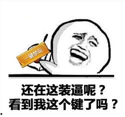 抱头无奈表情包,生活百态的缩影  第2张