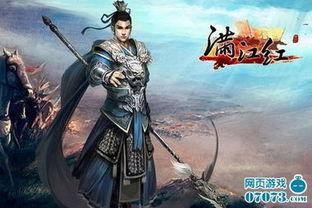 满江红资讯网6,聚焦热点，洞察时代脉搏  第2张