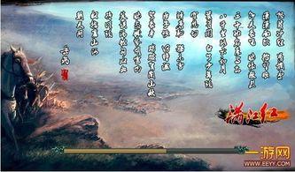 满江红资讯网6,聚焦热点，洞察时代脉搏  第3张