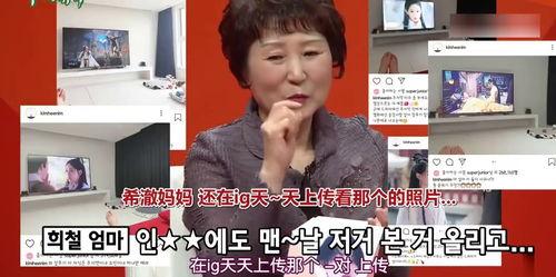 韩国人看中国明星视频,魅力与风采的碰撞 第3张 韩国人看中国明星视频,魅力与风采的碰撞 第3张