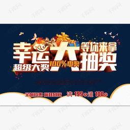 大奖资料  第2张