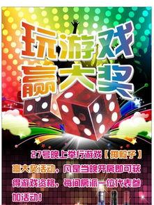 大奖资料  第3张