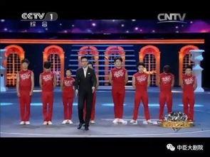 重庆娱乐频道开心剧场  第2张