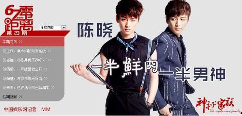 中国checkmate 娱乐  第2张