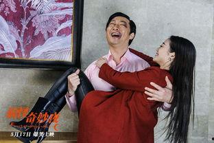 搞笑奇妙夜电影,笑翻银幕的奇幻冒险之旅