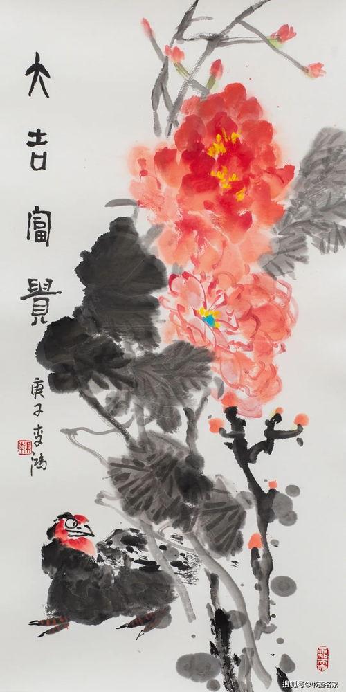 李鸿中背景,从基层奋斗到领导岗位的传奇人生 第2张 李鸿中背景,从基层奋斗到领导岗位的传奇人生 第2张