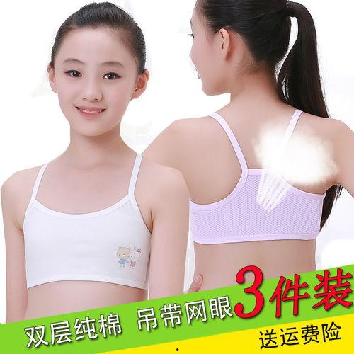 12岁女生胸的照片,12岁少女胸部发育的自然之美 第2张 12岁女生胸的照片,12岁少女胸部发育的自然之美 第2张