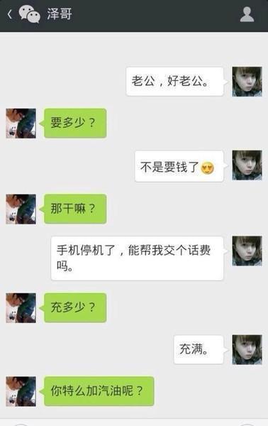 搞笑暧昧信息,心跳加速的秘密情话 第3张 搞笑暧昧信息,心跳加速的秘密情话 第3张