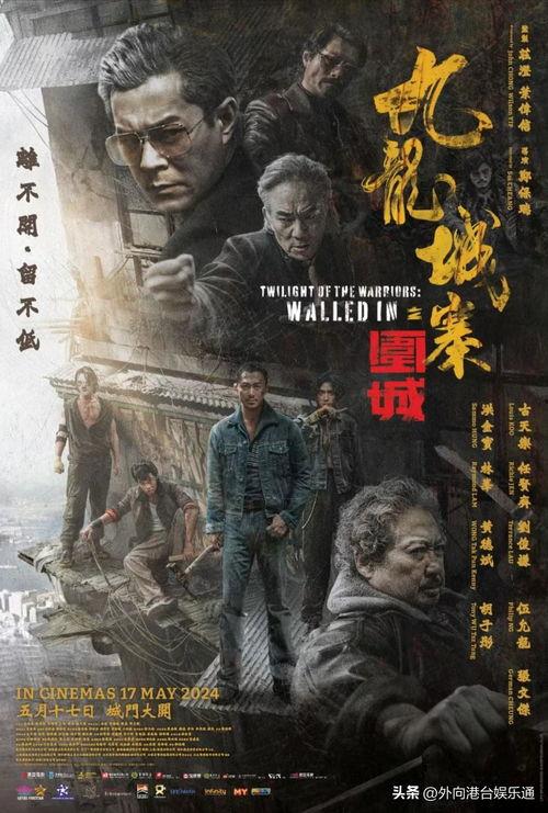 香港电影图片,香港电影经典瞬间回顾  第2张