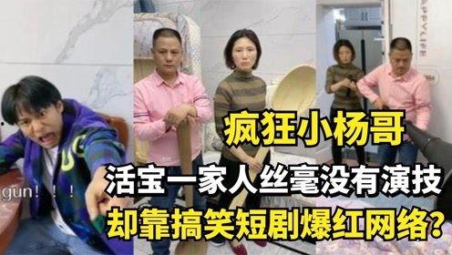 好看的搞笑网络短剧,网络短剧里的欢乐盛宴  第2张