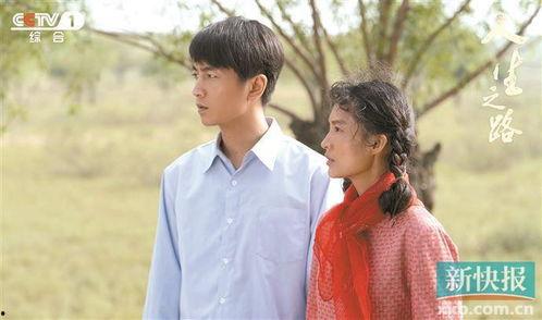 人生电视剧演员表