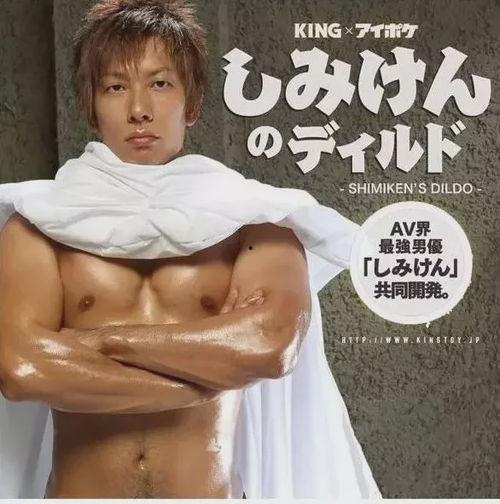 av男优资料  第3张