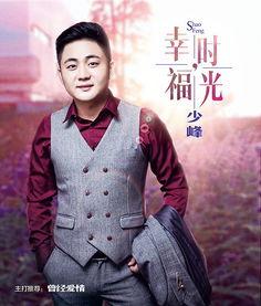 歌手少了个人资料,揭秘歌手[姓名]的璀璨人生与音乐旅程  第3张