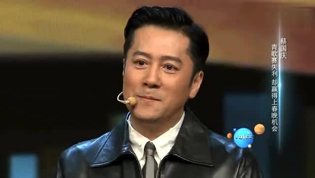 蔡国庆背景后台  第3张