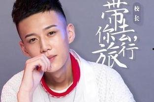 网红校长张弛身高,网红校长张弛的身高传奇