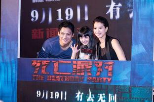 死亡派对花絮,惊悚花絮背后的真实故事  第3张