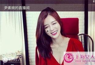 伊素婉女主播在线,网络红人的崛起与影响力  第3张