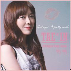 泰仁个人资料,才华横溢的青年才俊，多领域成就斐然  第2张