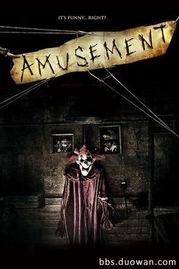 残虐你娱乐我》