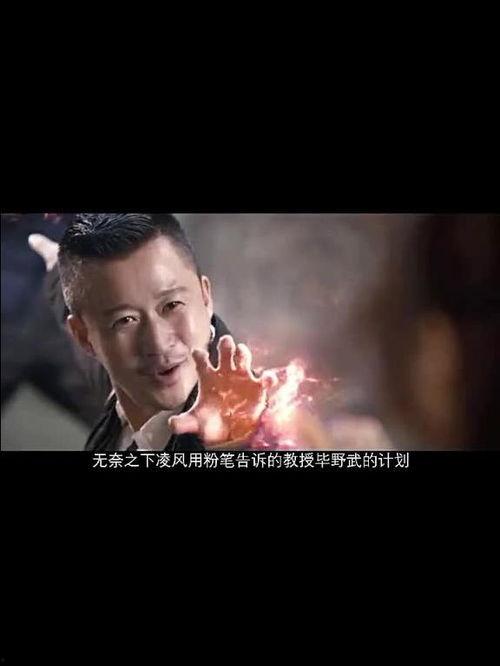 魔法搞笑电影,笑破天际的奇幻冒险之旅  第2张